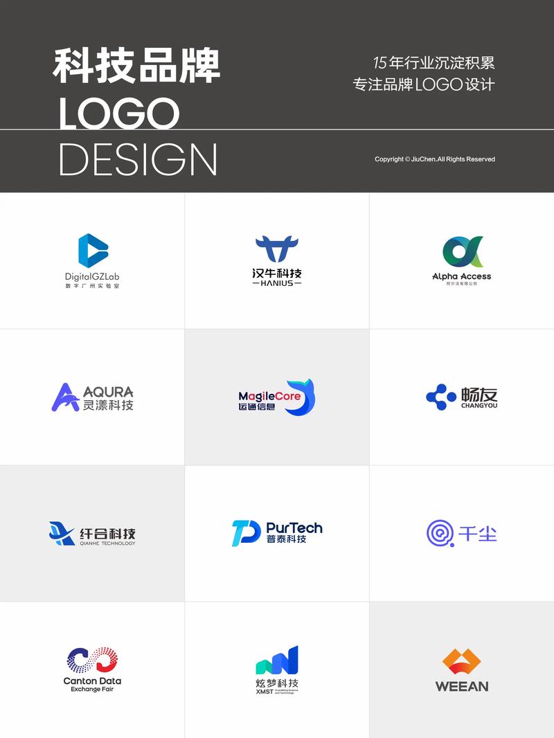 品牌生命力的象征:近年来logo设计的新趋势