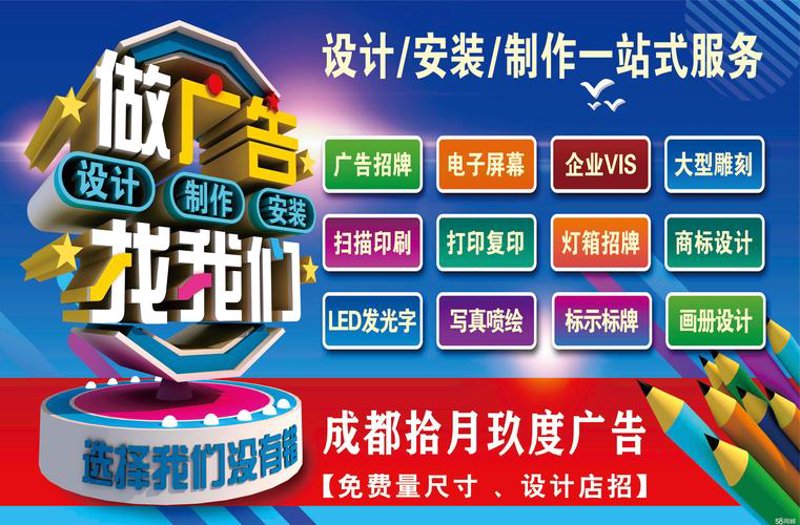 广告设计工作室：创意之花盛开的艺术