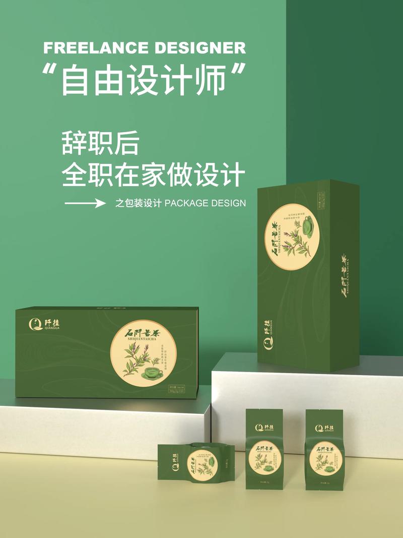 品牌力量:logo设计在企业中的应用与变迁